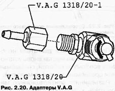 Прикрутите адаптер V.A.G 1318/ 20-1 к адаптеру…