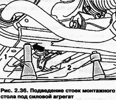 Подведите горизонтально выровненный монтажный…