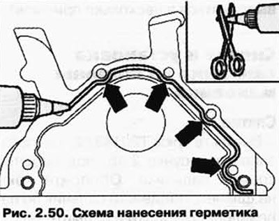 Нанесите слой герметика толщиной примерно 2-3 мм,…