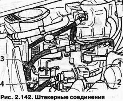 4-2 - контактный разъем (коричневый) для датчика…