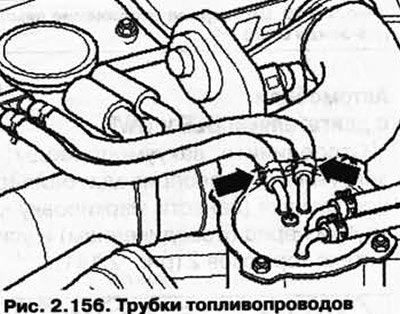 Снимите топливопроводы (см. рис. 2.156) с…