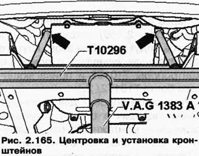 Вставьте кронштейн Т10296 в стойку для двигателя…