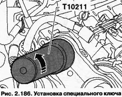Вставьте ключ Т10211, как показано на рисунке…