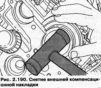 Извлеките внешнюю (на стороне КПП)…