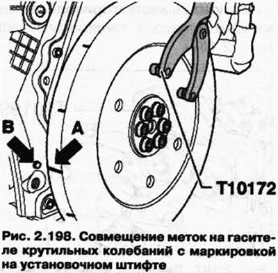 Проконтролируйте, чтобы маркировка стрелка А на…