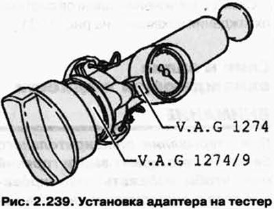 Для этого прикрутите на тестер системы охлаждения…