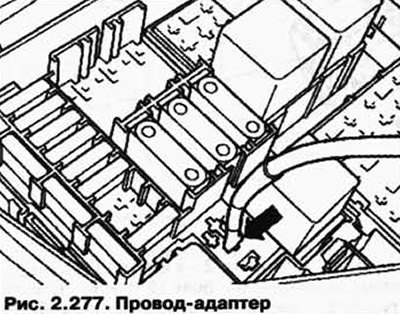 Подключите пульт ДУ для V.A.G 1348, V.A.G 1348/ЗА…