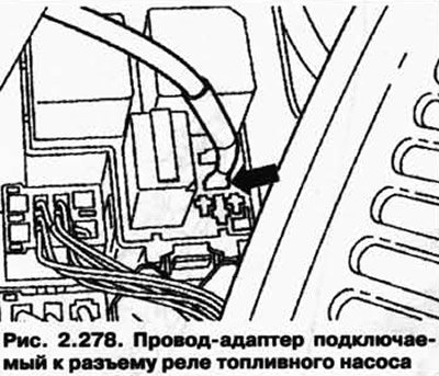 Второй контакт провода-адаптера - V.A.G 1348/33…
