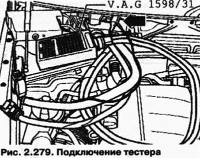 Подключите кабель-адаптер, 121-контактный V.A.G…