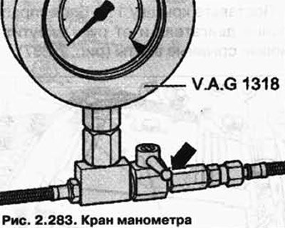 Резко откройте и закройте кран манометра, чтобы…