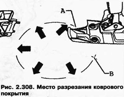 Разрежьте ковровое покрытие слева от точки А до…