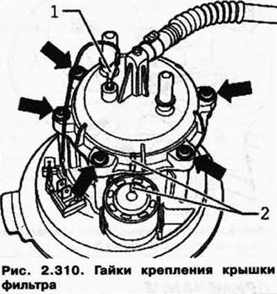 Отсоедините провод массы 1 и открутите крышку…