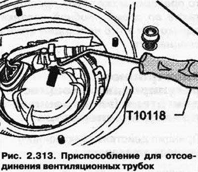 При отсоединении вентиляционных трубок кнопки…