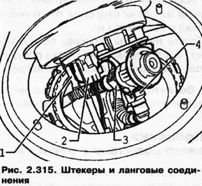 Отсоедините штекеры 1 и 2, а также шланговые…