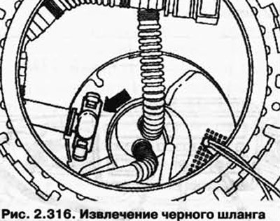 Расклипсуйте и извлеките чёрный шланг (рис.…