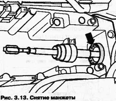 Выдавите манжету вперед из чашки опоры (рис.…