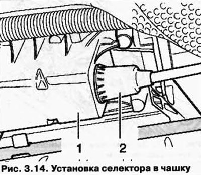 Прижмите колпачок 2 всей поверхностью к чашке…