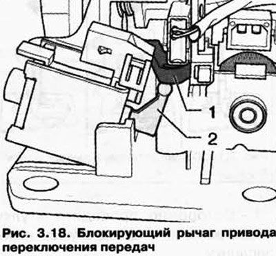 Разблокируйте электромагнит в креплении и…