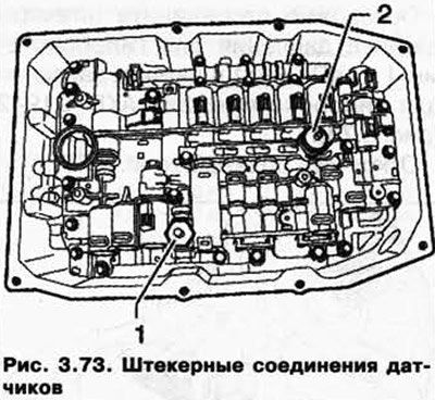 Осторожно отсоедините штекеры датчика давления…