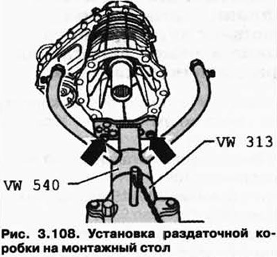 Закрепите раздаточную коробку на монтажном стенде…