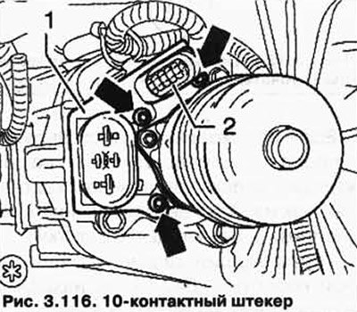 Извлеките 10-контактный штекер 2 из держателя…