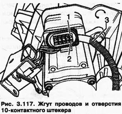 Отсоедините жгут проводов 3 датчика температуры…