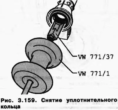 Снимите уплотнительное кольцо вала с фланцем с…