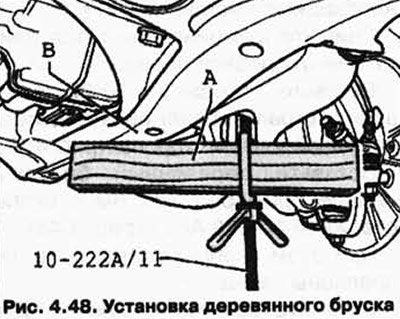 Вставьте деревянный брусок А длиной примерно 300…