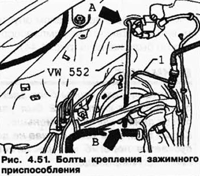 Установите пружинное зажимное приспособление VW…