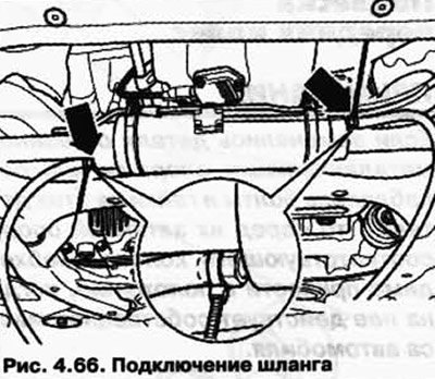 Присоедините шланг к ниппелю для прокачки (рис.…