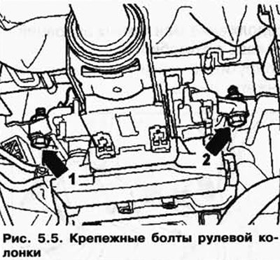 Выкрутите болт 1 и в самом конце болт 2 (рис.…