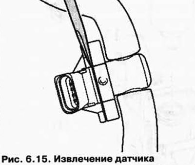 Осторожно подденьте сверху вниз датчик давления…