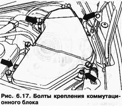 Извлеките коммутационный блок слева в…