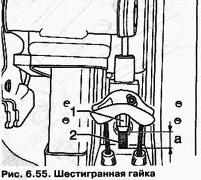 Перед откручиванием шестигранной гайки 1 измерьте…