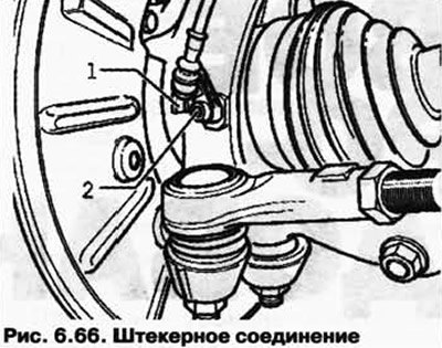 Разъедините штекерное соединение 1 кабеля датчика…