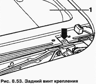 Выкрутите задние винты слева и справа. Сдвиньте…