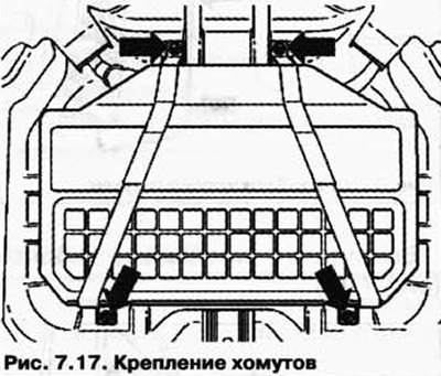 Открутите гайки хомутов и снимите фиксирующие…