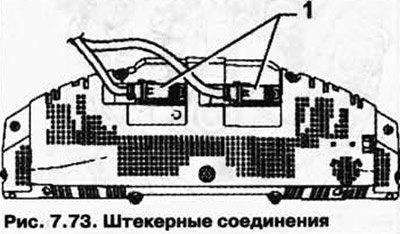 Извлеките комбинацию приборов и отсоедините…