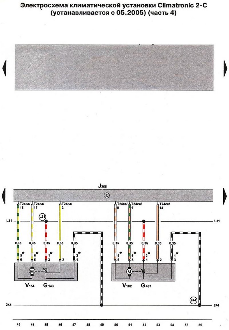 Схемы туарег. Электросхема климат контроля VW Jetta 5. Электрическая схема климат контроля w124. Схема климат контроля Лачетти. Электросхема VW t4 климат контроля.