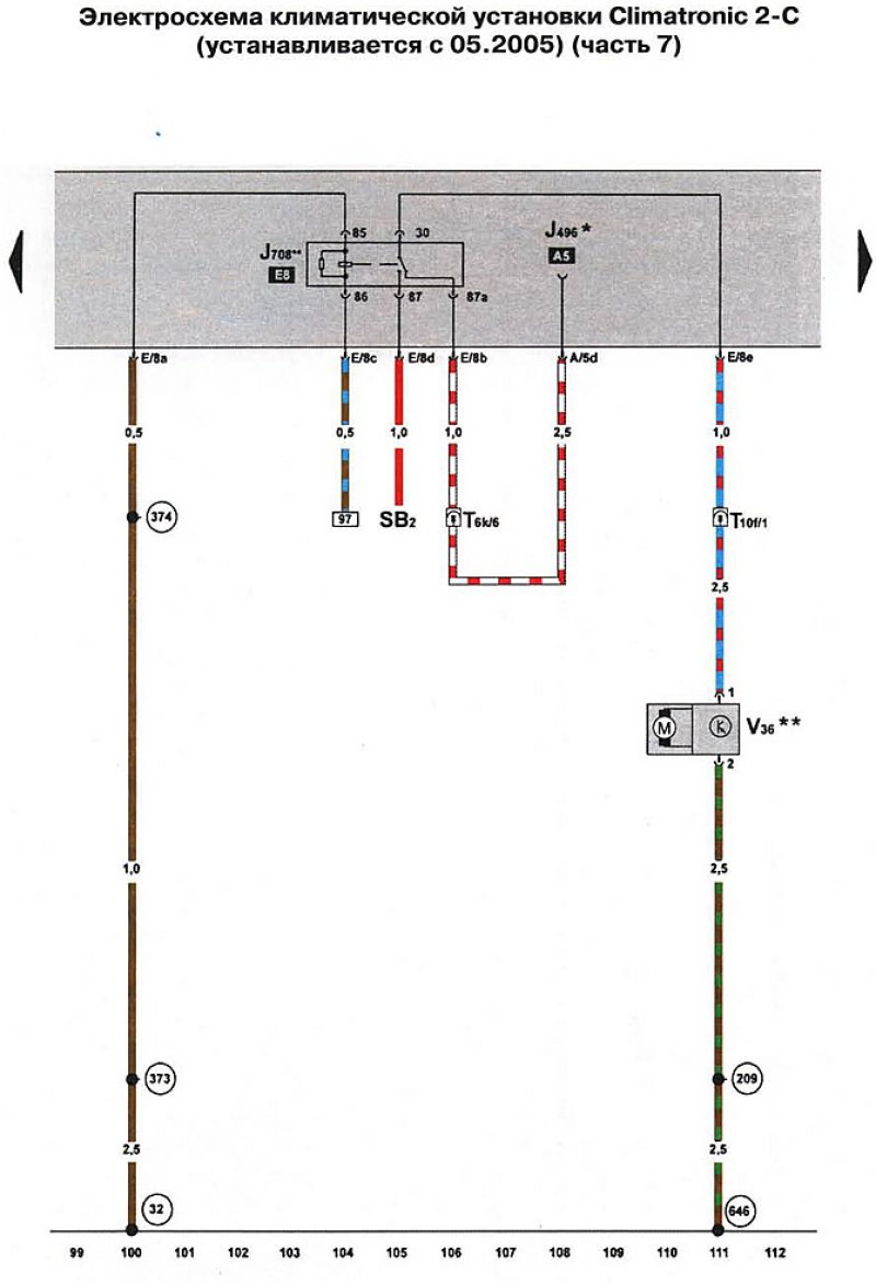 Электрическая схема климат контроля. Электрическая схема Туарег 2003. Электрическая схема Туарег 3.2. Схема электропроводки Туарег 2.5 дизель. Электросхема Фольксваген Туарег.