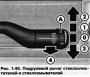 Открыть статью Управление стеклоочистителями