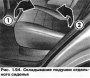 Складывание и возвращение на место спинки заднего сиденья