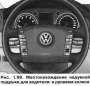 Фронтальные подушки безопасности