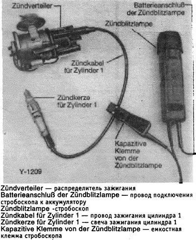 Разогреть двигатель до рабочей температуры.…
