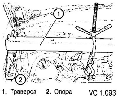 12. Установить траверсу со стойками и вывесить…