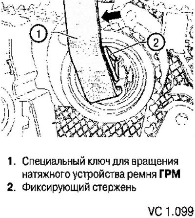 23. Вращать натяжной ролик зубчатого ремня с…