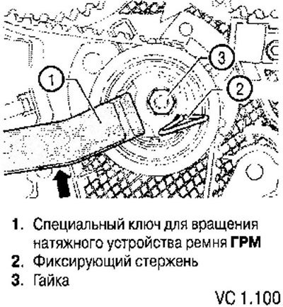 24. Провернуть натяжное устройство специальным…