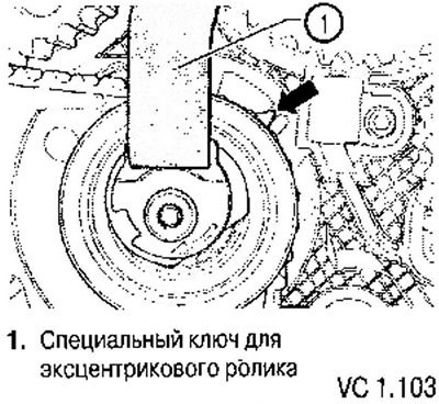 7. Удерживая натяжной ролик в этом положении,…