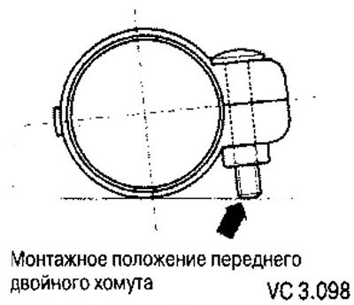 Ослабить двойной хомут, соединяющий приемную…