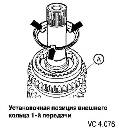 Выступы (стрелки) направлены в сторону передачи…